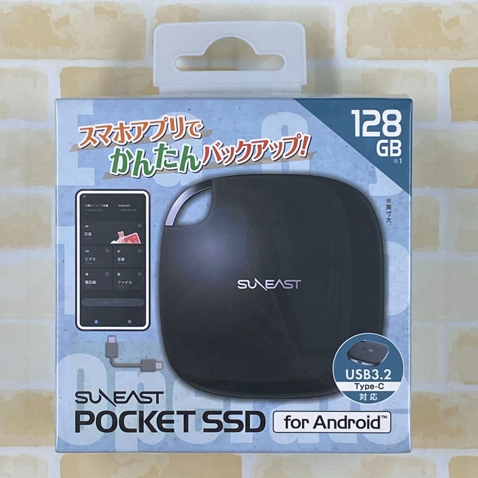 SUNEAST SUNEAST POCKET SSD for Android 128GB R22Z004K - メルカリ