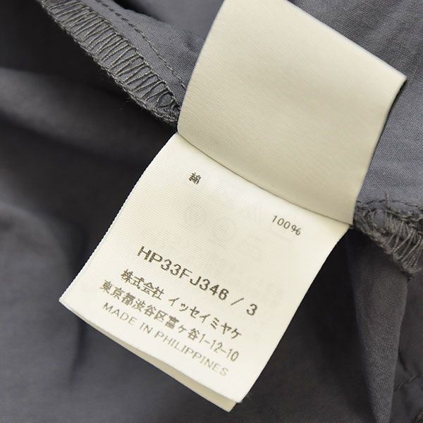 HOMME PLISSE ISSEY MIYAKE イッセイミヤケオムプリッセ 2023AW