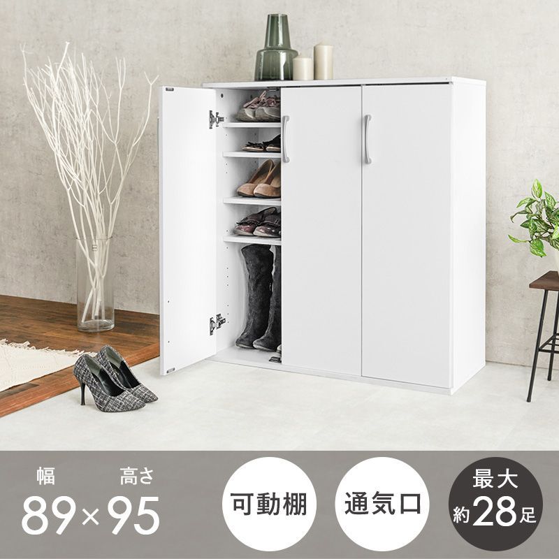 シューズラック 靴箱 シューズボックス 板扉 靴 収納 キャビネット 幅89cm 棚 引出し付き 木目調 引出し 玄関収納 おしゃれ シンプル 木目 洗面所 収納庫 スリム 茶 ナチュラル ホワイト 家具 玄関 エントランス ランドリー RSR-1703 OA