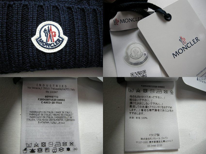 低価品質保証】 MONCLER - キッズL(大人着用可)モンクレール□ケーブル