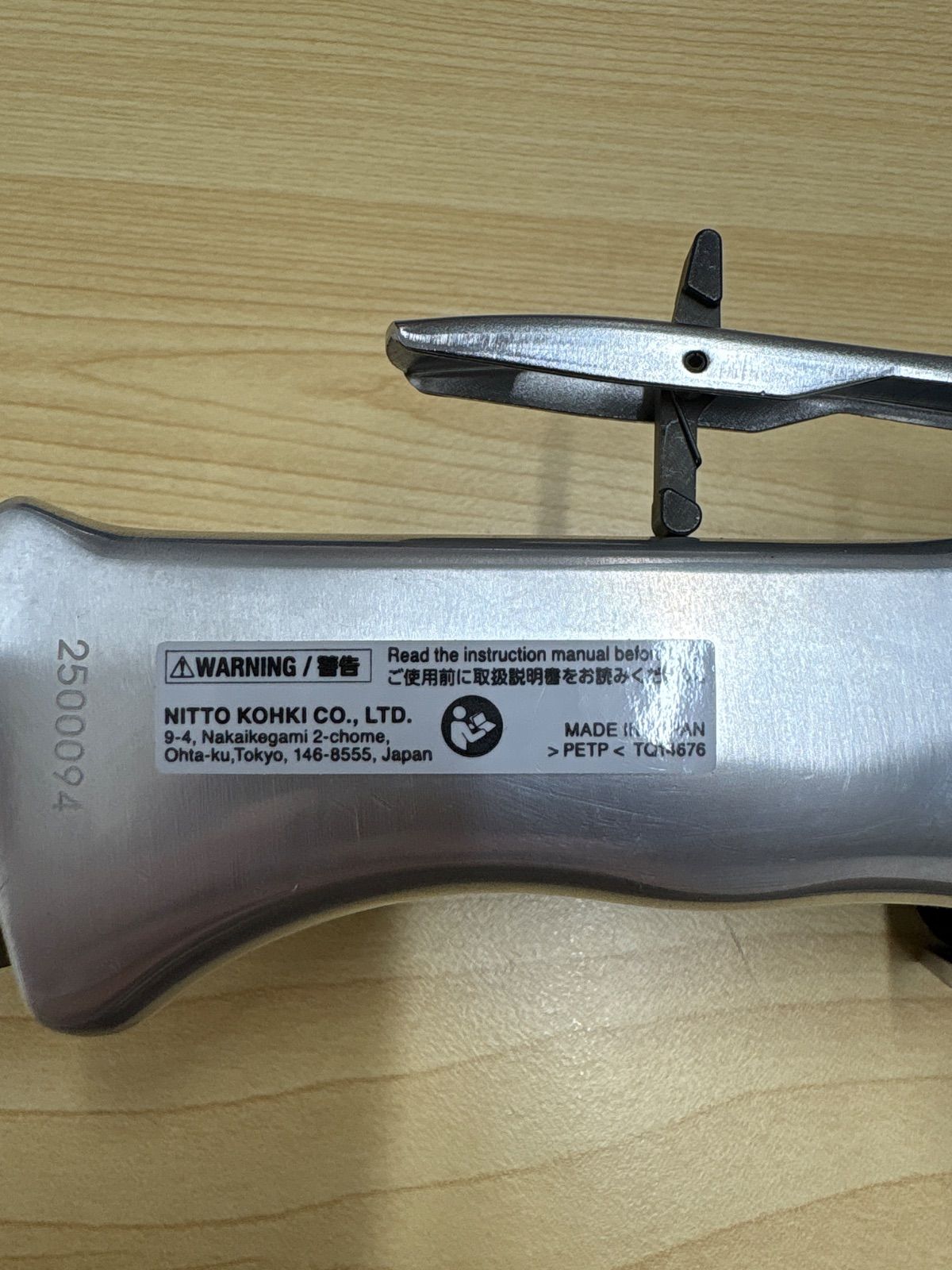 日東工器 ベルトン