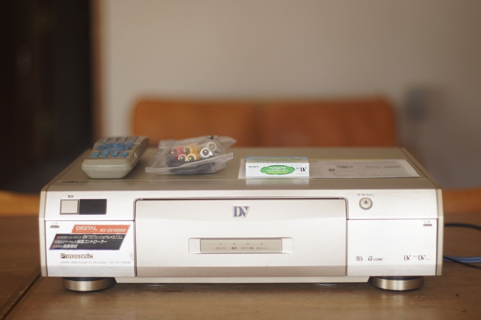 動作保証あり パナソニック NV-DV10000 DV デジタルビデオデッキ