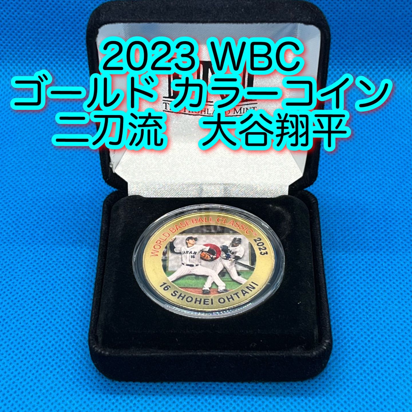 売上値下げ 2023 WBC 限定 ゴールドカラー コイン 大谷翔平 二刀流 - 野球
