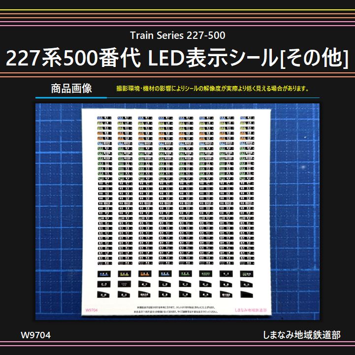鉄道プレート C11 227ミニミニナンバープレート 大井川鐵道 イクチ製 - メルカリ