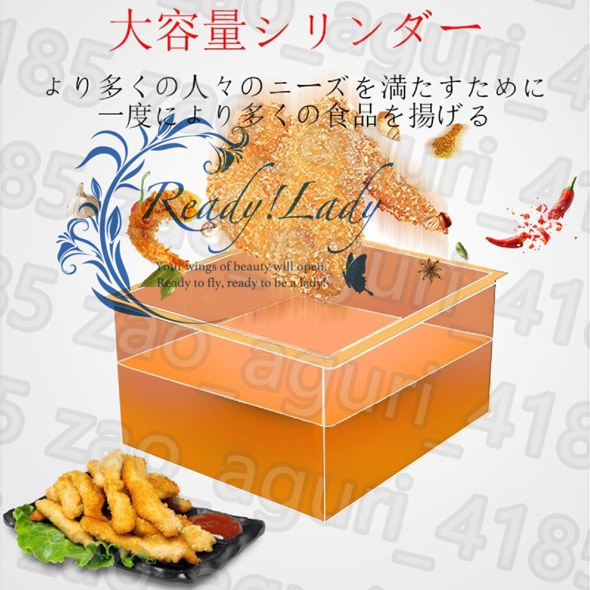 卓上フライヤー