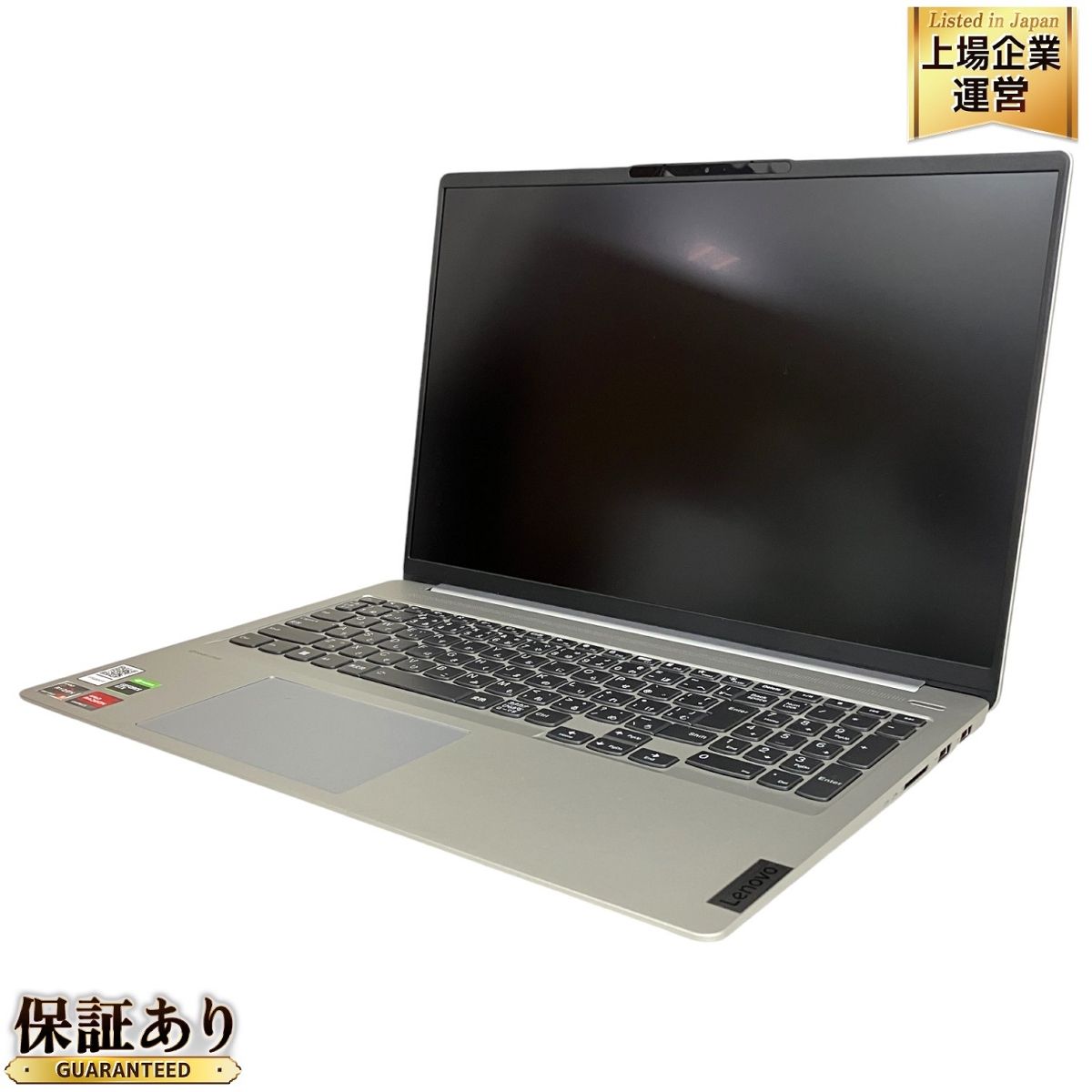 LENOVO IdeaPad Slim 560 Pro 16インチ ゲーミングノートPC AMD Ryzen 5 5600H 16GB SSD  512GB GTX 1650 WIN11 中古 美品 T9375049 - メルカリ