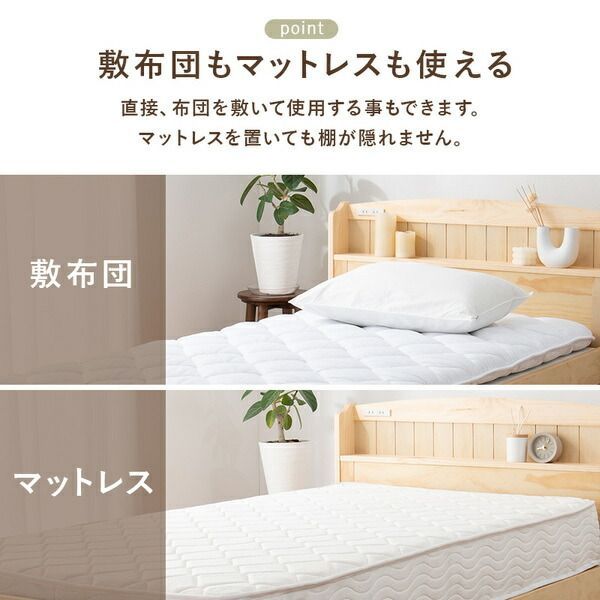 すのこ 組立品
