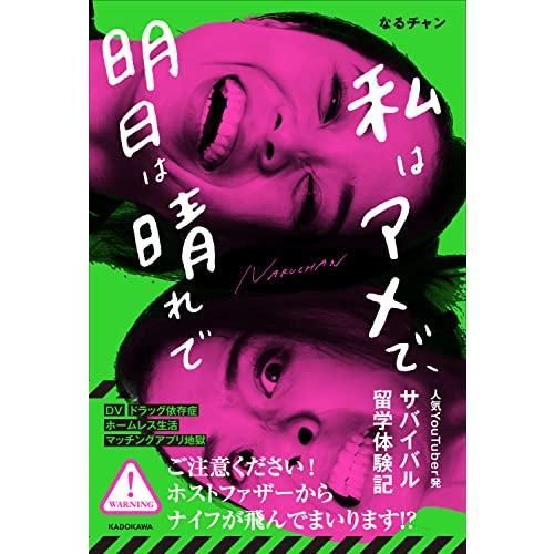 【5月6日のGWまでの限定値下げ】ももこ　アールビバン　版画　Daydream 5月6日のGWまでの限定値下げ】ももこ アールビバン 版画