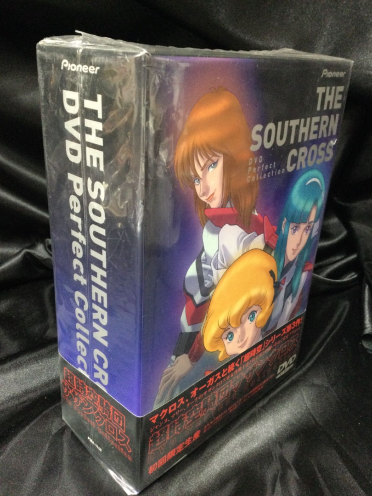 超時空騎団サザンクロス DVD・パーフェクト・コレクション〈4枚組〉