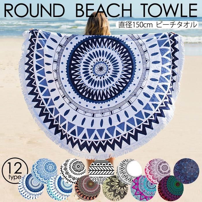 美品 エルメス ビーチタオル ラグ 玄関マット 海 海水浴 浮輪 夏 緑 ピンク 美品 エルメス ビーチタオル ラグ 玄関マット 海 海水浴 浮輪 夏