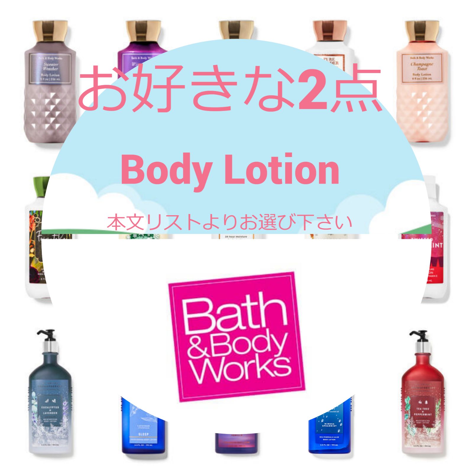 バスアンドボディワークス bath&bodyworks wai 2点set - ボディ