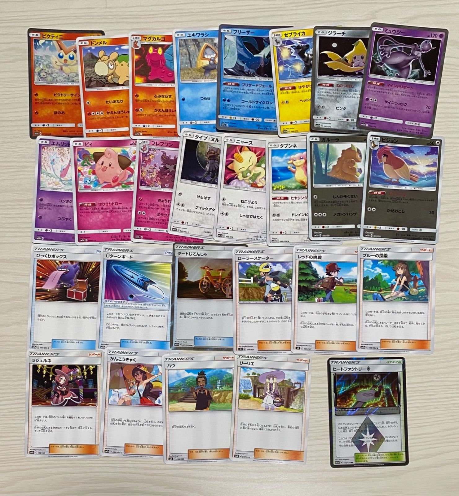 ポケモンカード　引退品　ポケモン系　スタンダードレギュレーション ポケモンカード引退品(スタンダードレギュレーション) - メルカリ