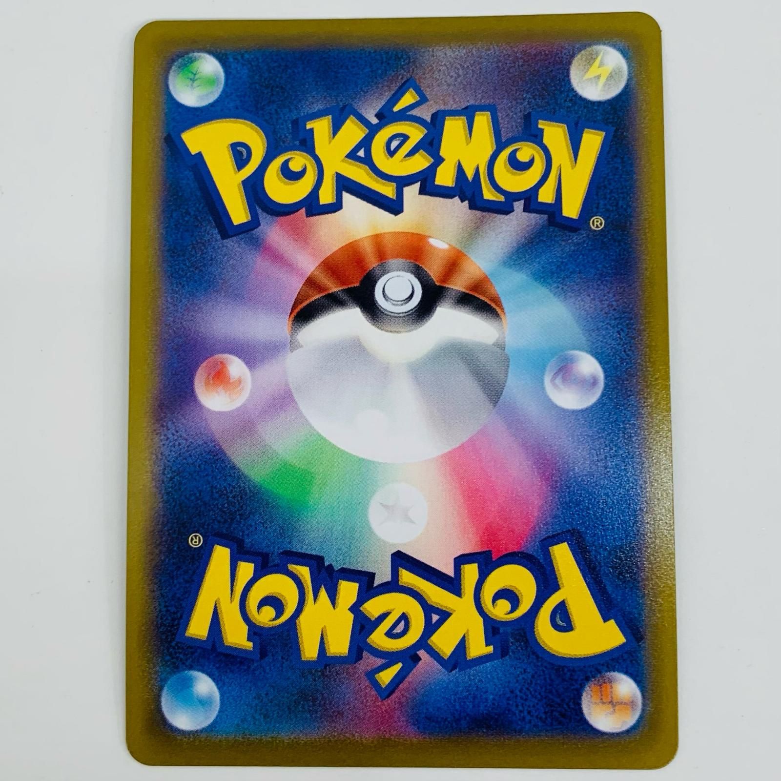 中古 トレーディングカード ピカチュウ - 272/S-P ポケモン