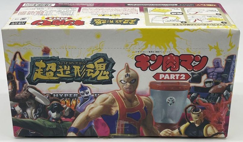 超造形魂 キン肉マン PART2(BOX) - メルカリ