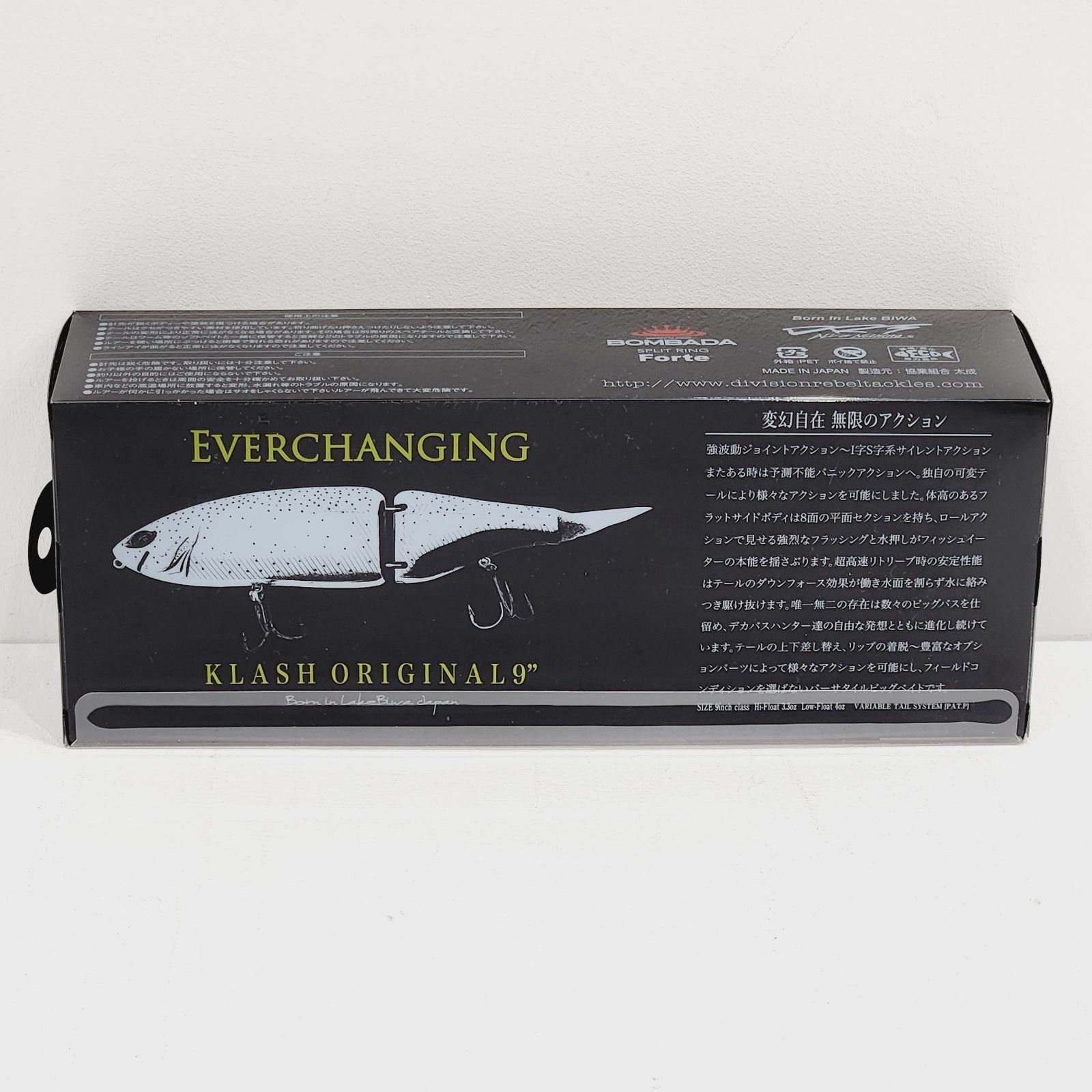 小牧店】未使用・未開封品 DRT クラッシュ9Low HAMAヒウオ 【K088-0758