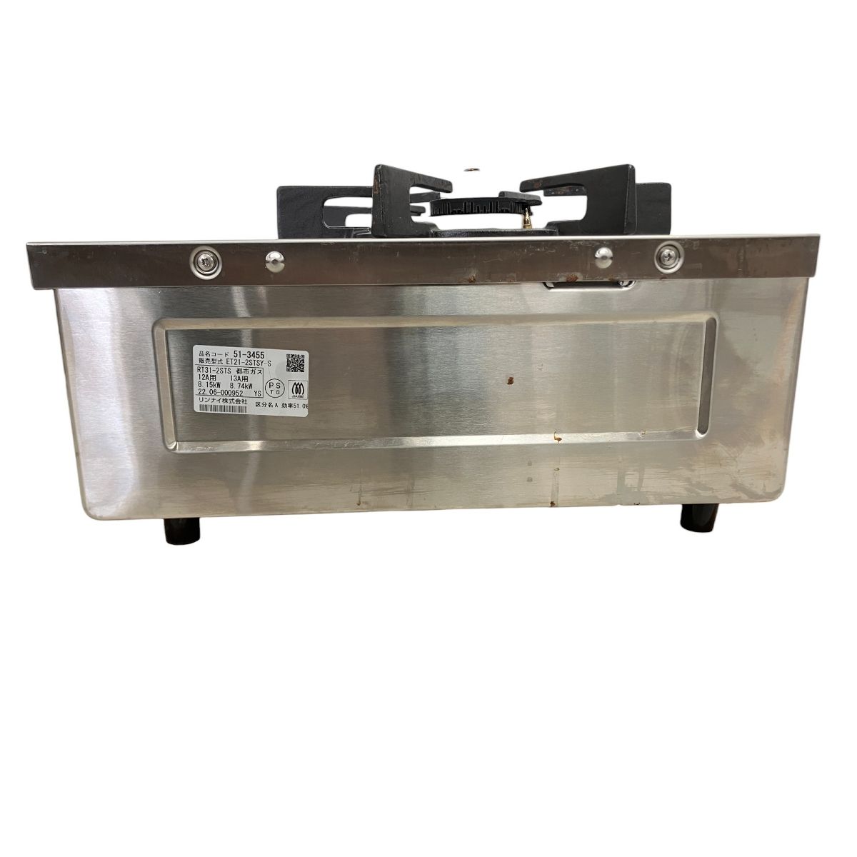 Rinnai ET21-2STSY-S