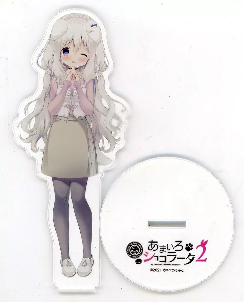 しらたま　きゃべつそふと　あまいろショコラータ　複製サイン入り色紙　御園苺華 Yahoo!オークション - [未開封] あまいろショコラータ2 御園苺華