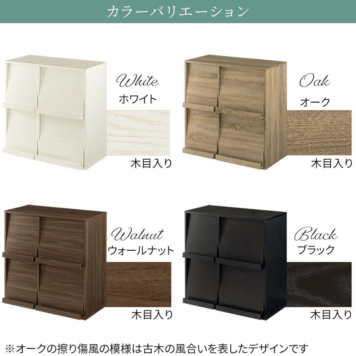 本棚 フラップ扉 90×85cm 高さ90cm 幅85cm 扉付 【数量限定】オーク 絵本ラック 本棚 フラップ扉 90×85cm 4扉 ディスプレイラック ぼん家具