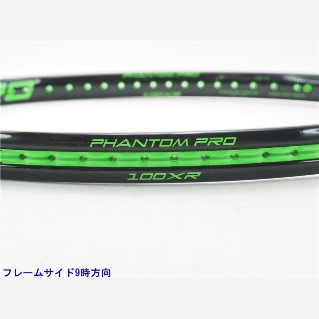 Prince - 中古 テニスラケット プリンス ファントム プロ 100 エックスアール 2017年モデル (G2)PRINCE PHANTOM PRO 100 XR 2017 中古 テニスラケット プリンス ファントム プロ 100 エックス