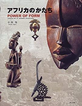 アフリカのかたち : Power of form アフリカのかたち」 POWER OF FROM 小川弘 東京かんかん - メルカリ