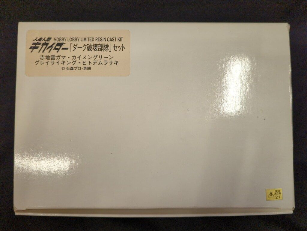 4 Great Operas エソテリックSACD エソテリック ESOTERIC SACD 4 GREAT OPERAS 【公式通販】