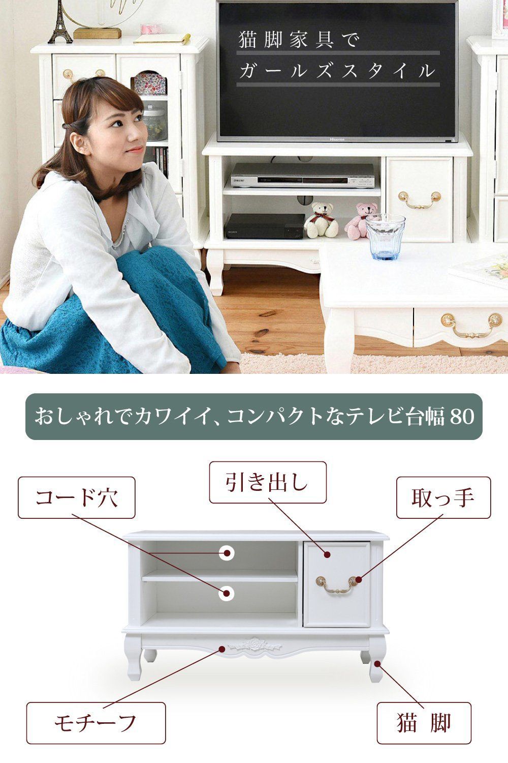 32型