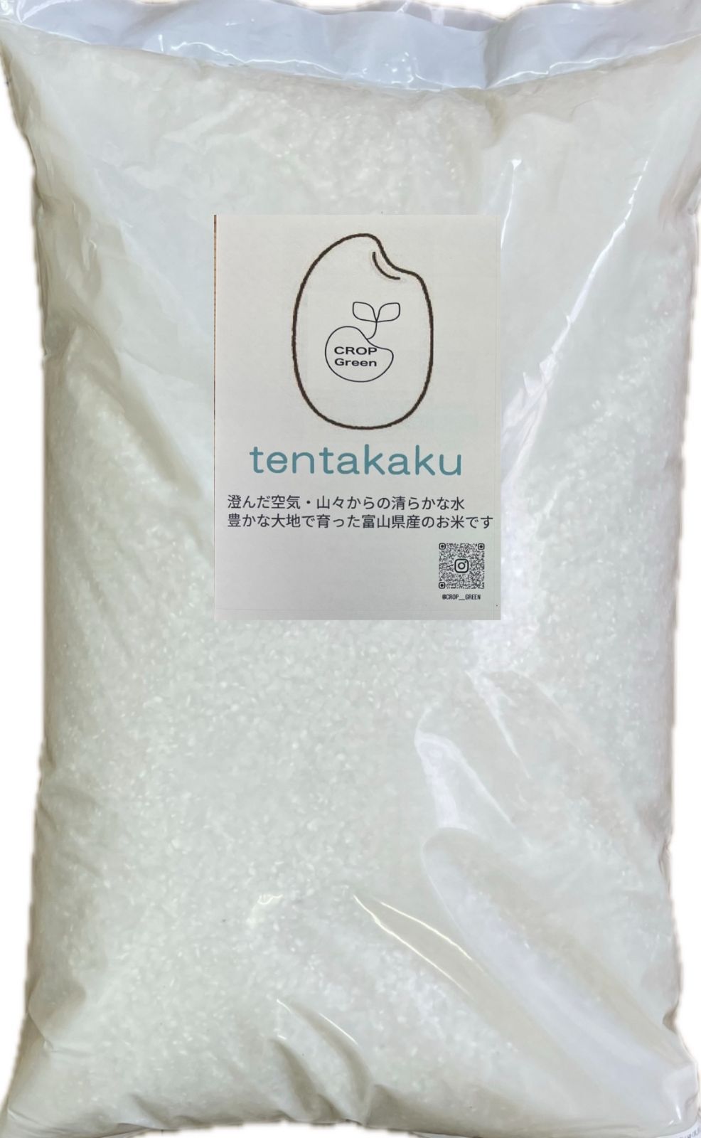 銀魂 わいわいアクリルチャーム コンプリートBOX タピオカ Amazon.co