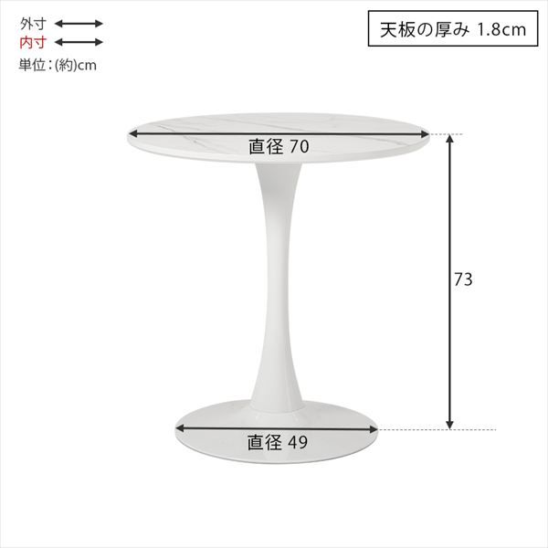 ダイニングテーブル