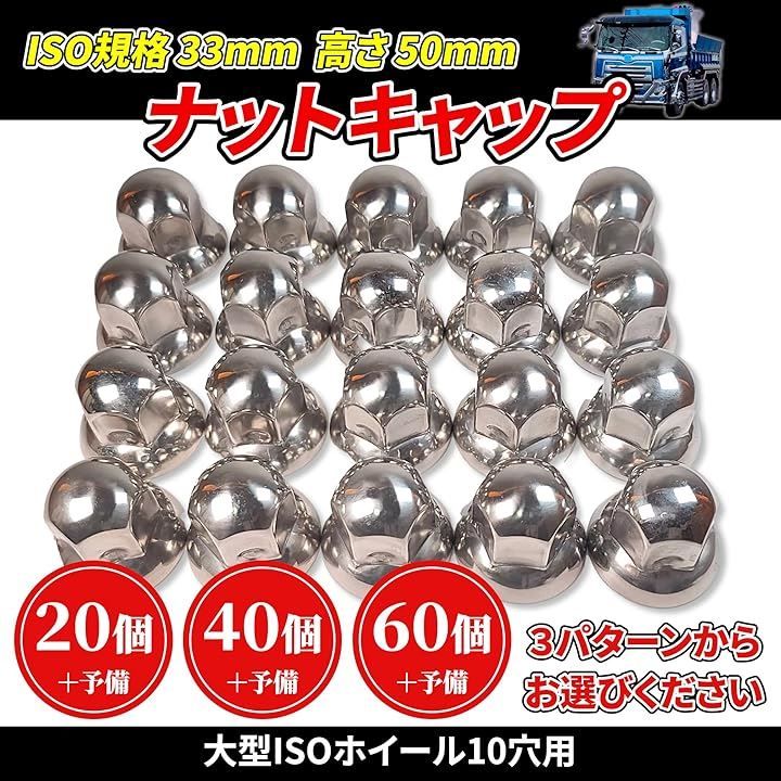高さ50mm 丸型