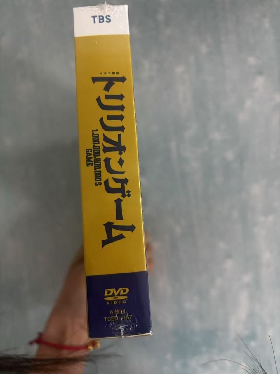 トリリオンゲーム DVD-BOX〈6枚組〉 - メルカリ