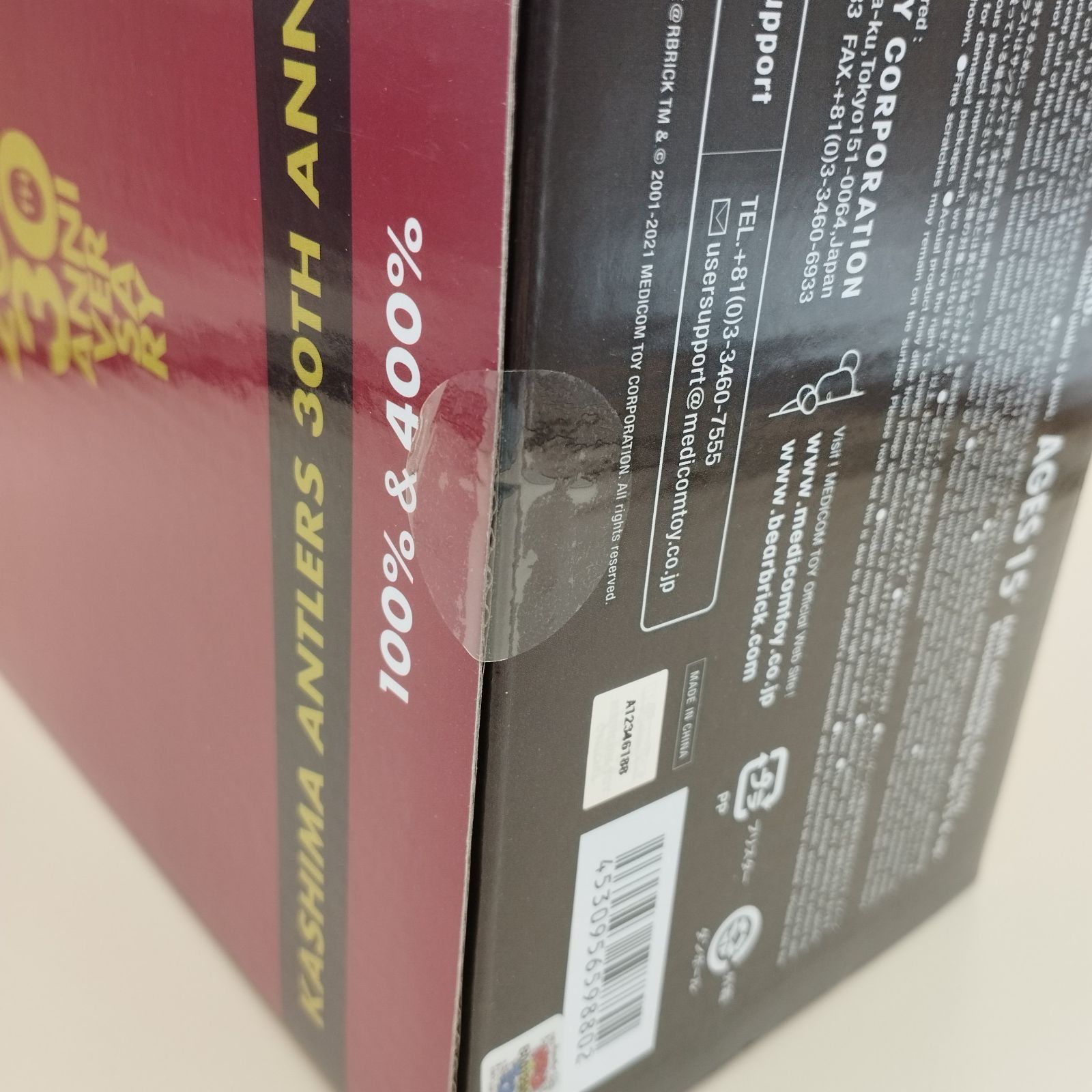 その他 BE@RBRICK KASHIMA ANTLERS 30th ANNIVERSA BE@RBRICK KASHIMA ANTLERS 30th ANNIVERSARY 100% & 400% 2
