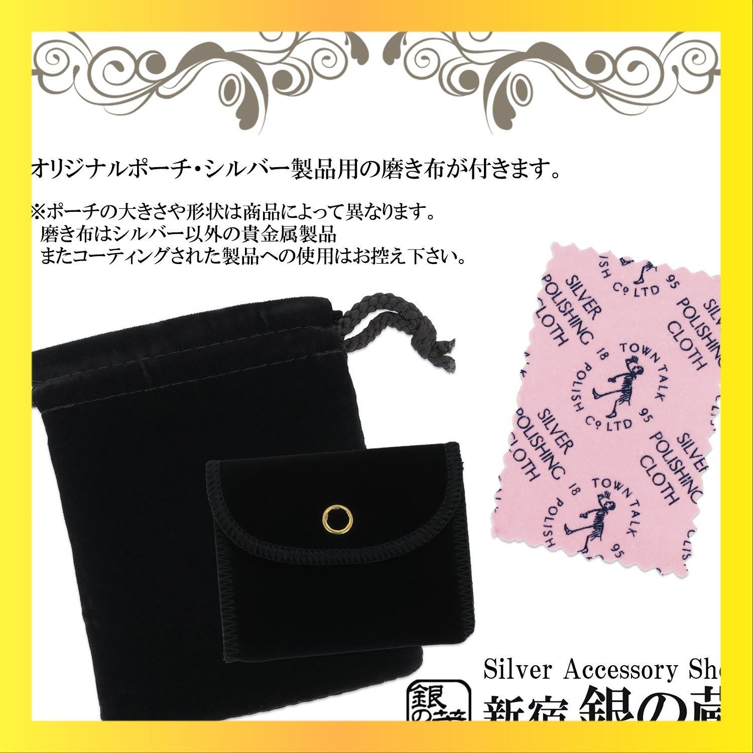 薄め シルバー