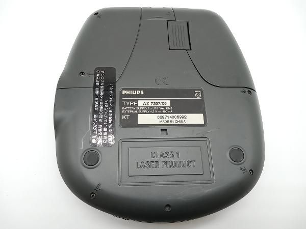 ジャンク PHILIPS ポータブルCDプレイヤー AZ7267 - メルカリ