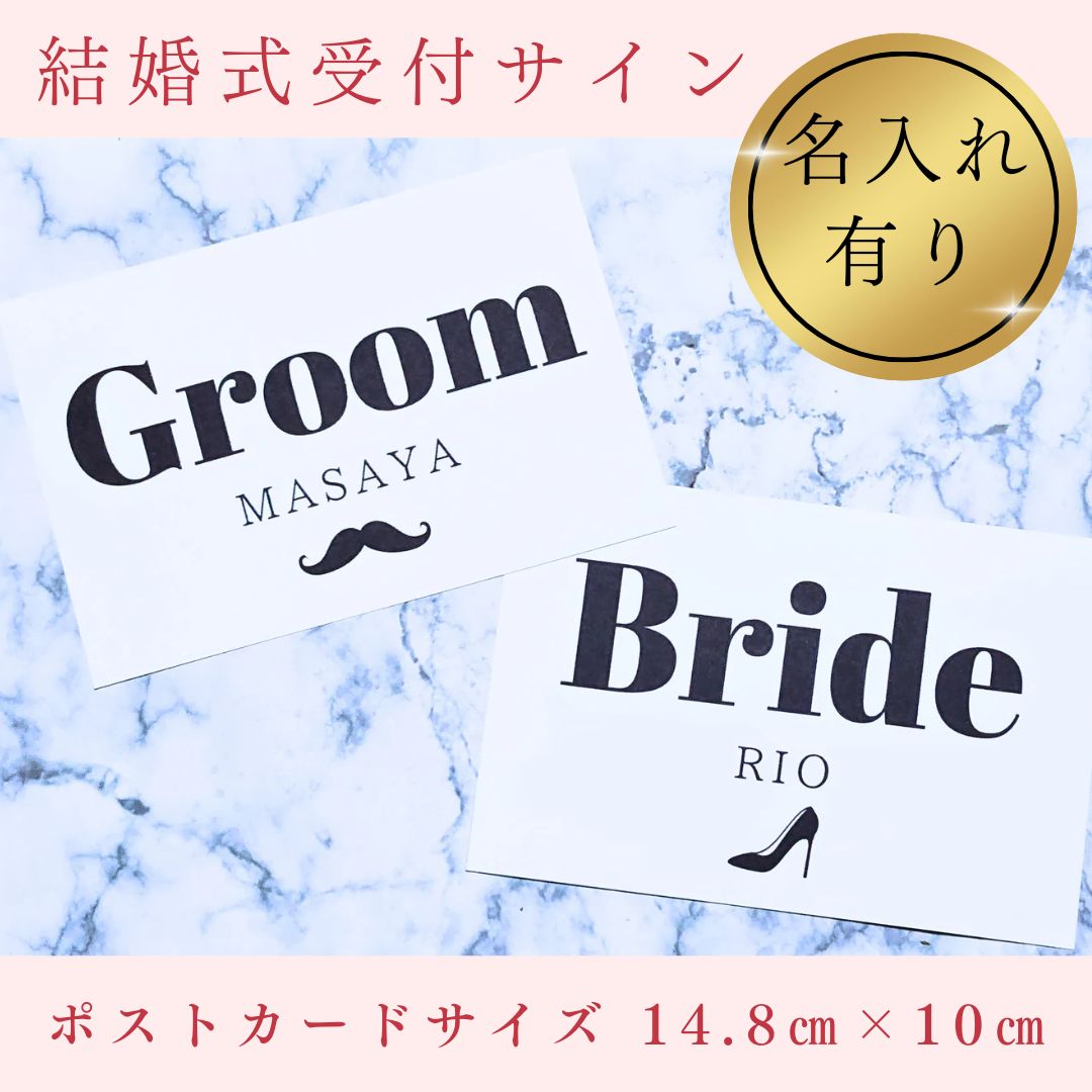 462～473ウェルカムボードウェルカムスペースセット結婚式受付サイン 