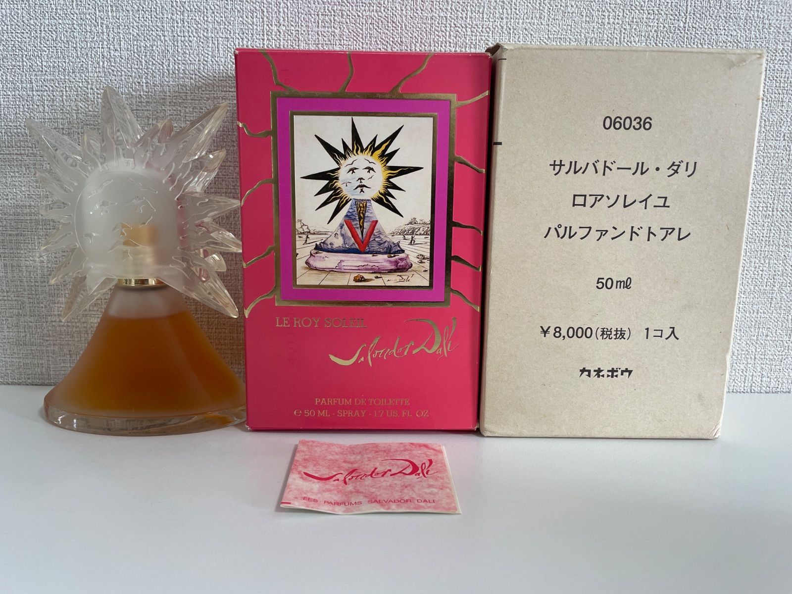サルバドール ダリ ロアソレイユ パルファンドトアレ 50ml 香水 サルバドール ダリ ロアソレイユ パルファンドトアレ 50ml 香水