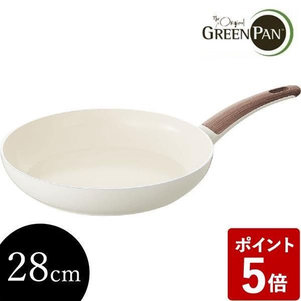 グリーンパン ウッドビー フライパン 28cm IH対応 CC001012-001