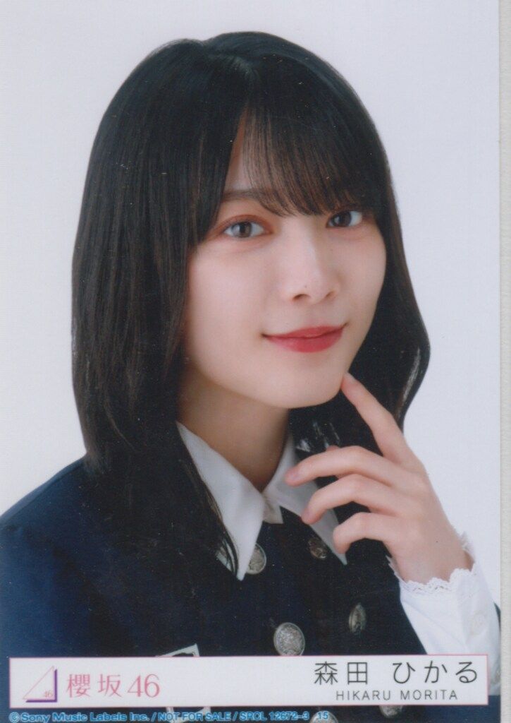森田ひかる　承認欲求　生写真 Amazon.co.jp: 櫻坂46 森田ひかる 承認欲求MV衣装 生写真 ヨリ