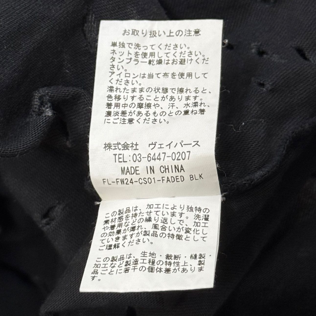 参考上代25300円 FILTH 24AW DOUBLE LAYER THERMAL T-SHIRTS ダブル