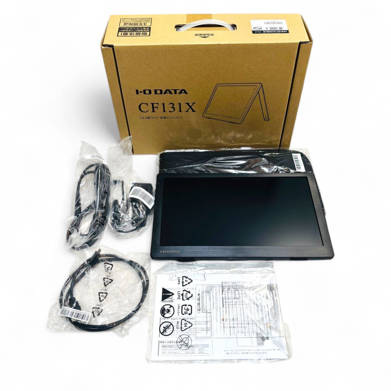 中古箱付モバイルモニター kksmart 13.5インチNK-135 中古箱付モバイル