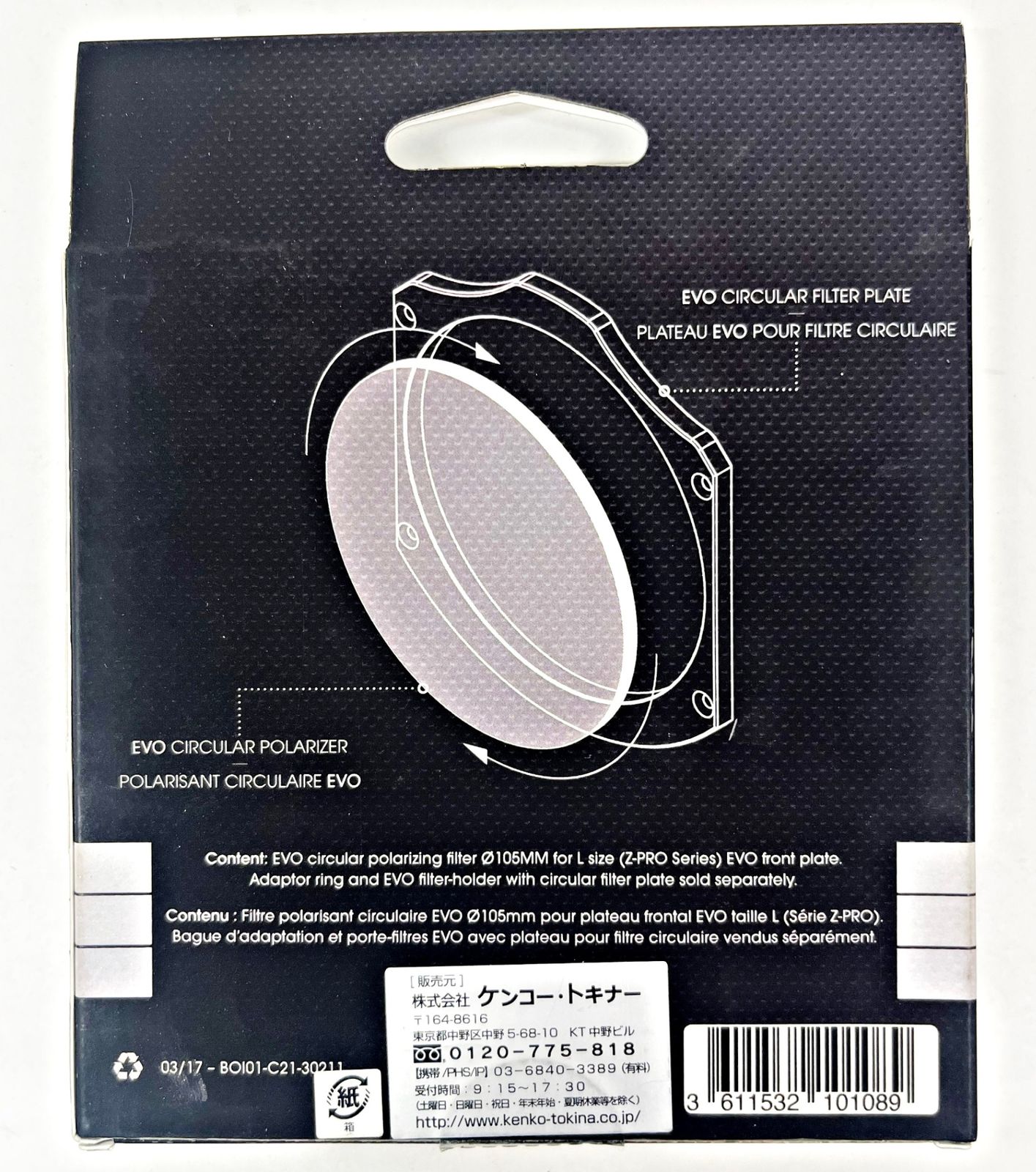 コッキン EVOホルダ-+C-PLキットM