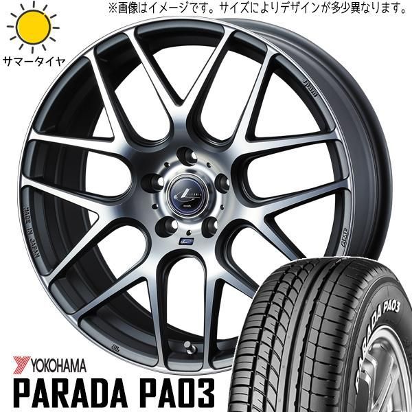 カローラクロス 225/50R18 ホイールセット | ヨコハマ パラダ PA03 u0026 レオニス ナヴィア06 18インチ 5穴114.3 