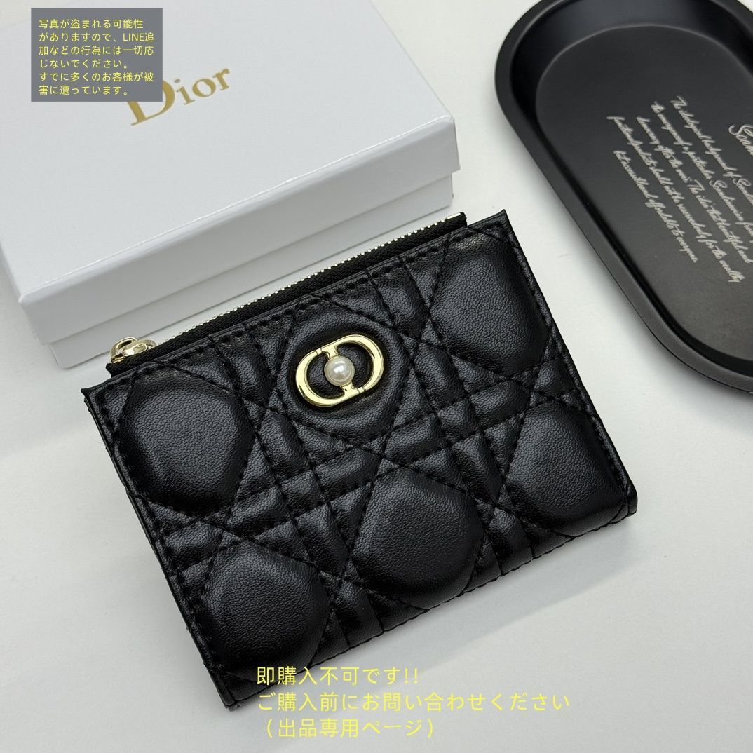 超美品 本日特価 Christian Dior クリスチャンディオール 折り