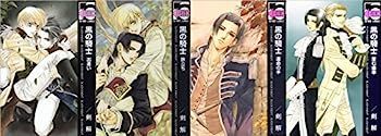 全国無料 【中古】黒の騎士 新装版 コミックセット (ビーボーイコミックス) [マーケットプレイスセット] その他