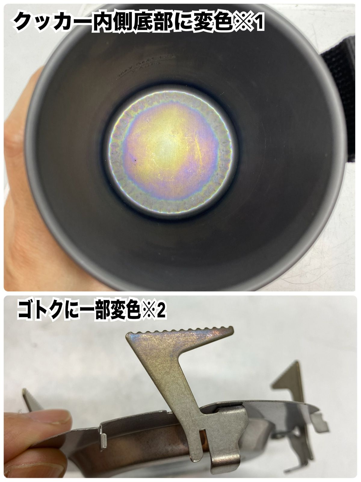 JETBOIL(ジェットボイル) フラッシュ(カーボン) 22年10月製造