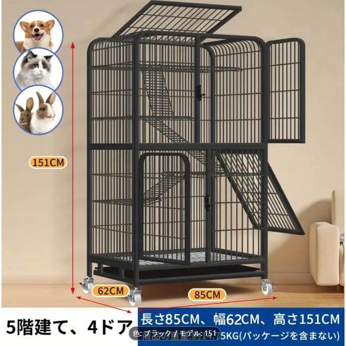 - 猫用品