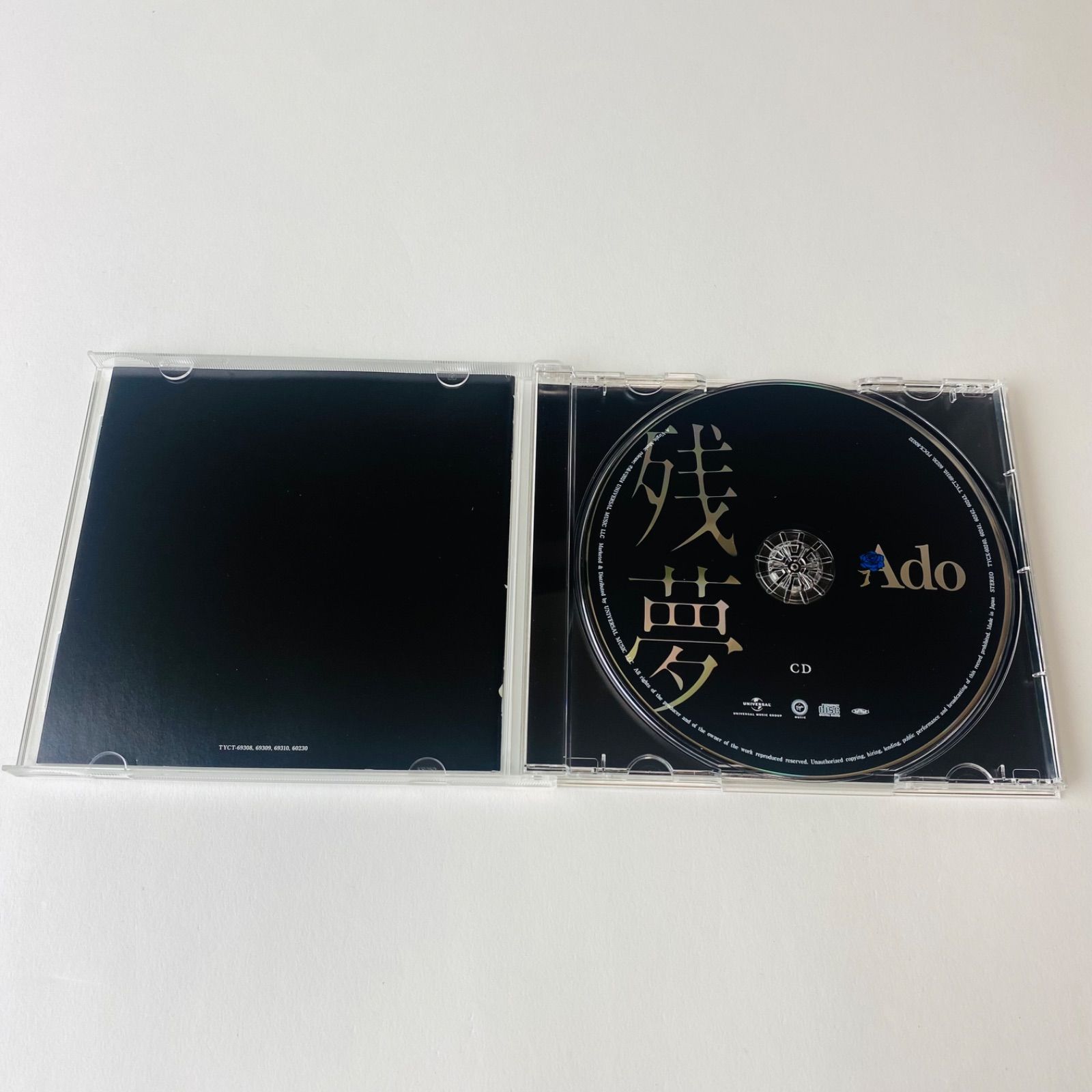 帯付] Ado / 残夢 (通常盤初回プレス) (トレカ付) TYCT-69310
