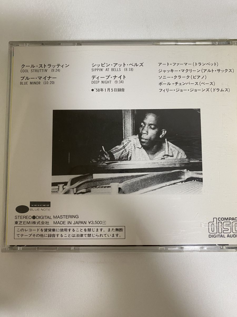 Sonny Clark Cool Struttin CD