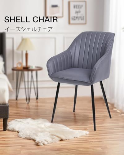 大 リビング ダイニング 北欧 食卓椅子 おしゃれ 椅子 dining chair ダイニングチェア カフェチェア イームズチェア リビングチェア 本革質感 KAGMII 2脚セット