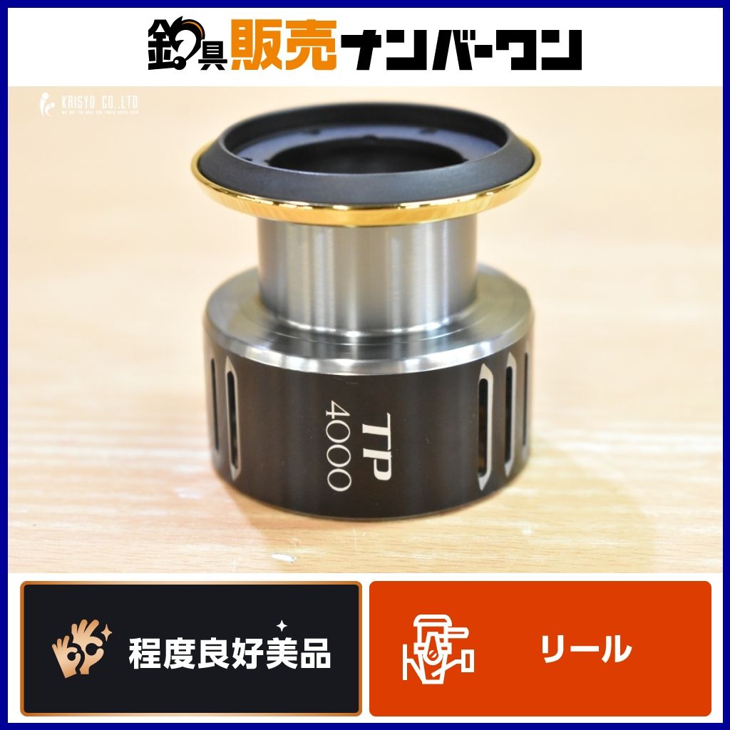 15ツインパワースプール無し 15ツインパワーSW14000XG スプールなし 15