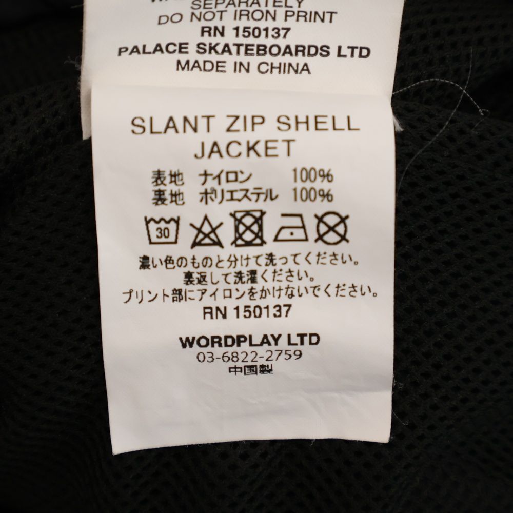 Palace Skateboards (パレススケートボーズ) 22SS SLANT ZIP SHELL